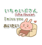 うちなーぐち（沖縄弁）英語 日本標準語（個別スタンプ：37）