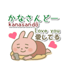 うちなーぐち（沖縄弁）英語 日本標準語（個別スタンプ：38）