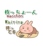 うちなーぐち（沖縄弁）英語 日本標準語（個別スタンプ：39）