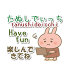 うちなーぐち（沖縄弁）英語 日本標準語（個別スタンプ：40）