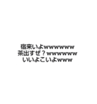 しゎんた（個別スタンプ：1）