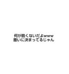しゎんた（個別スタンプ：2）