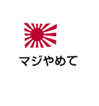 しゎんた（個別スタンプ：3）