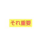 しゎんた（個別スタンプ：5）