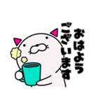 GUMMiNECCO/敬語なスタンプ①（個別スタンプ：2）