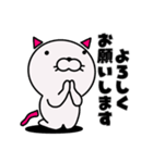 GUMMiNECCO/敬語なスタンプ①（個別スタンプ：4）