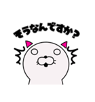 GUMMiNECCO/敬語なスタンプ①（個別スタンプ：14）