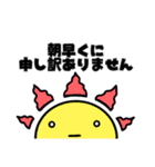 GUMMiNECCO/敬語なスタンプ①（個別スタンプ：22）