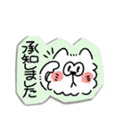 もふもふなサモエドのスタンプ(敬語ver.)（個別スタンプ：7）