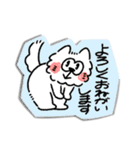 もふもふなサモエドのスタンプ(敬語ver.)（個別スタンプ：8）