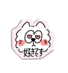 もふもふなサモエドのスタンプ(敬語ver.)（個別スタンプ：12）