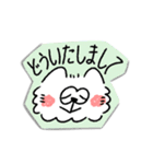 もふもふなサモエドのスタンプ(敬語ver.)（個別スタンプ：16）