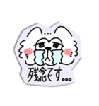 もふもふなサモエドのスタンプ(敬語ver.)（個別スタンプ：17）