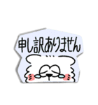 もふもふなサモエドのスタンプ(敬語ver.)（個別スタンプ：19）