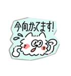 もふもふなサモエドのスタンプ(敬語ver.)（個別スタンプ：23）