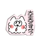 もふもふなサモエドのスタンプ(敬語ver.)（個別スタンプ：27）