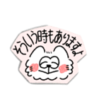もふもふなサモエドのスタンプ(敬語ver.)（個別スタンプ：28）