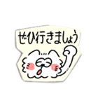 もふもふなサモエドのスタンプ(敬語ver.)（個別スタンプ：31）