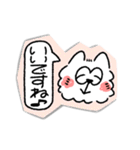 もふもふなサモエドのスタンプ(敬語ver.)（個別スタンプ：33）