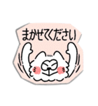 もふもふなサモエドのスタンプ(敬語ver.)（個別スタンプ：35）