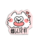 もふもふなサモエドのスタンプ(敬語ver.)（個別スタンプ：36）