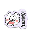 もふもふなサモエドのスタンプ(敬語ver.)（個別スタンプ：40）