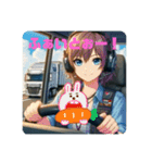 “トラックママの愛ことば”（個別スタンプ：1）