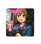 “トラックママの愛ことば”（個別スタンプ：2）