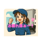 “トラックママの愛ことば”（個別スタンプ：6）