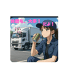 “トラックママの愛ことば”（個別スタンプ：7）