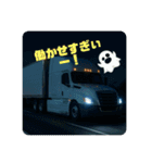 “トラックママの愛ことば”（個別スタンプ：9）