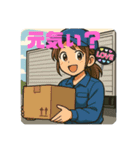 “トラックママの愛ことば”（個別スタンプ：10）