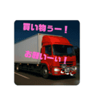 “トラックママの愛ことば”（個別スタンプ：12）