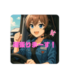 “トラックママの愛ことば”（個別スタンプ：14）