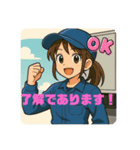 “トラックママの愛ことば”（個別スタンプ：15）