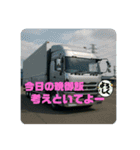 “トラックママの愛ことば”（個別スタンプ：16）
