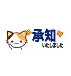 日常で使えるスタンプ☆by幸せ三毛猫（個別スタンプ：4）