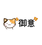 日常で使えるスタンプ☆by幸せ三毛猫（個別スタンプ：6）