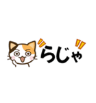 日常で使えるスタンプ☆by幸せ三毛猫（個別スタンプ：7）