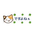日常で使えるスタンプ☆by幸せ三毛猫（個別スタンプ：8）