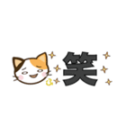 日常で使えるスタンプ☆by幸せ三毛猫（個別スタンプ：9）