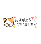 日常で使えるスタンプ☆by幸せ三毛猫（個別スタンプ：10）