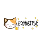 日常で使えるスタンプ☆by幸せ三毛猫（個別スタンプ：14）
