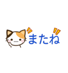 日常で使えるスタンプ☆by幸せ三毛猫（個別スタンプ：15）