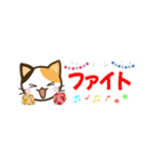 日常で使えるスタンプ☆by幸せ三毛猫（個別スタンプ：22）
