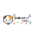 日常で使えるスタンプ☆by幸せ三毛猫（個別スタンプ：25）