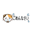 日常で使えるスタンプ☆by幸せ三毛猫（個別スタンプ：28）