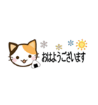 日常で使えるスタンプ☆by幸せ三毛猫（個別スタンプ：29）