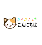 日常で使えるスタンプ☆by幸せ三毛猫（個別スタンプ：30）