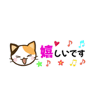 日常で使えるスタンプ☆by幸せ三毛猫（個別スタンプ：35）